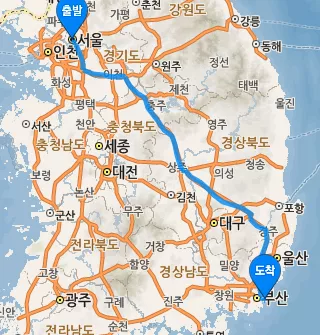 서울에서 부산으로 가는 수천가지의 방법 중에서 어떻게 최단 경로를 찾을까요?